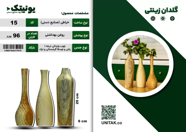 Specifications of UNiTAK Wooden Decorative Vase code 15
